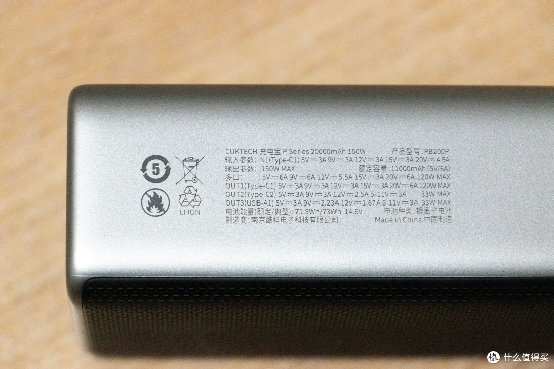 「酷态科新品」15号电能柱开箱上手,多口150W大功率输出,20000mAh移动电源