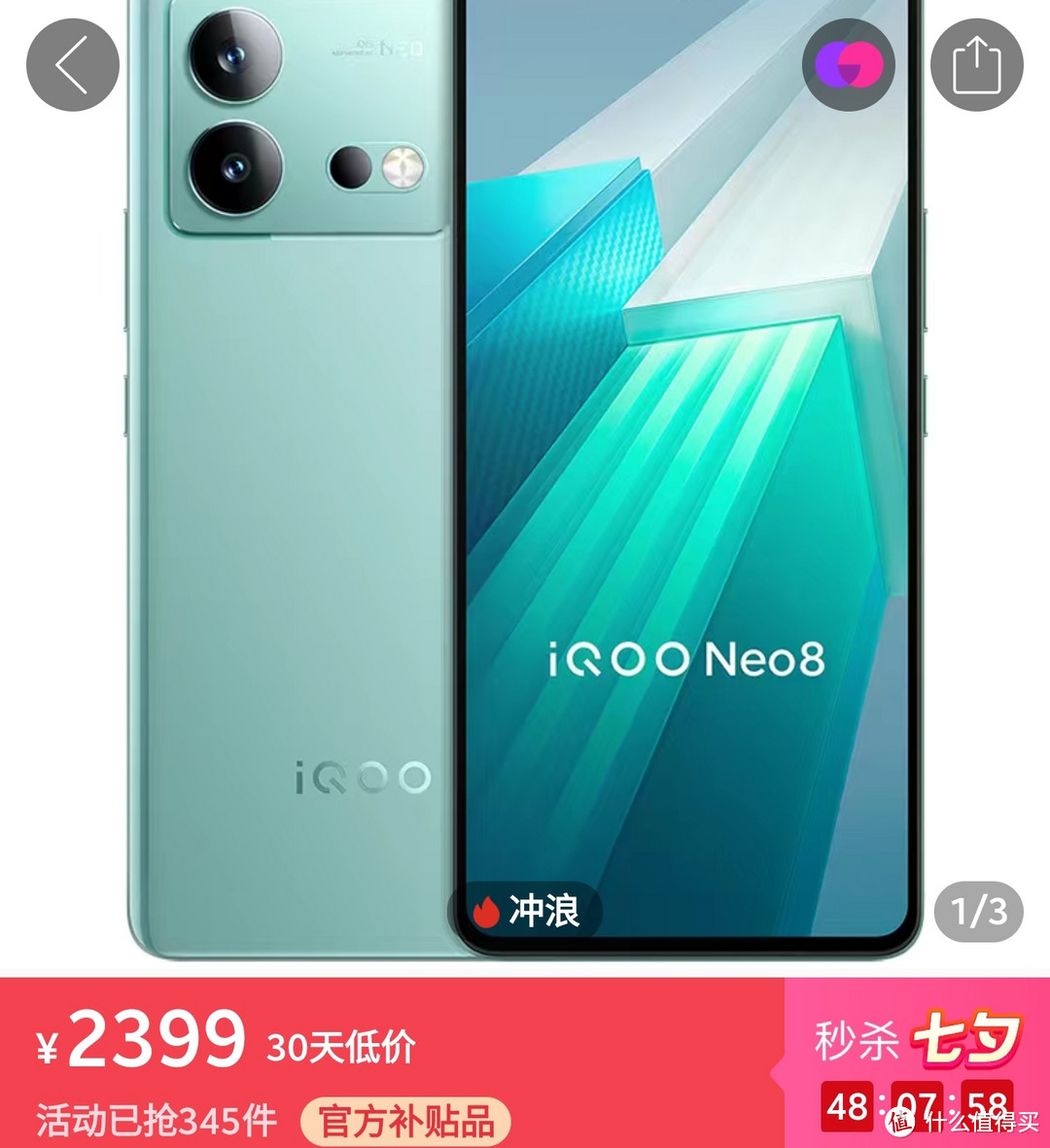 小米13Ultra 只要5599元（16+512版,Redmi Note 12T 只要1499元,真我GT Neo5只要2878元（16GB+1TB