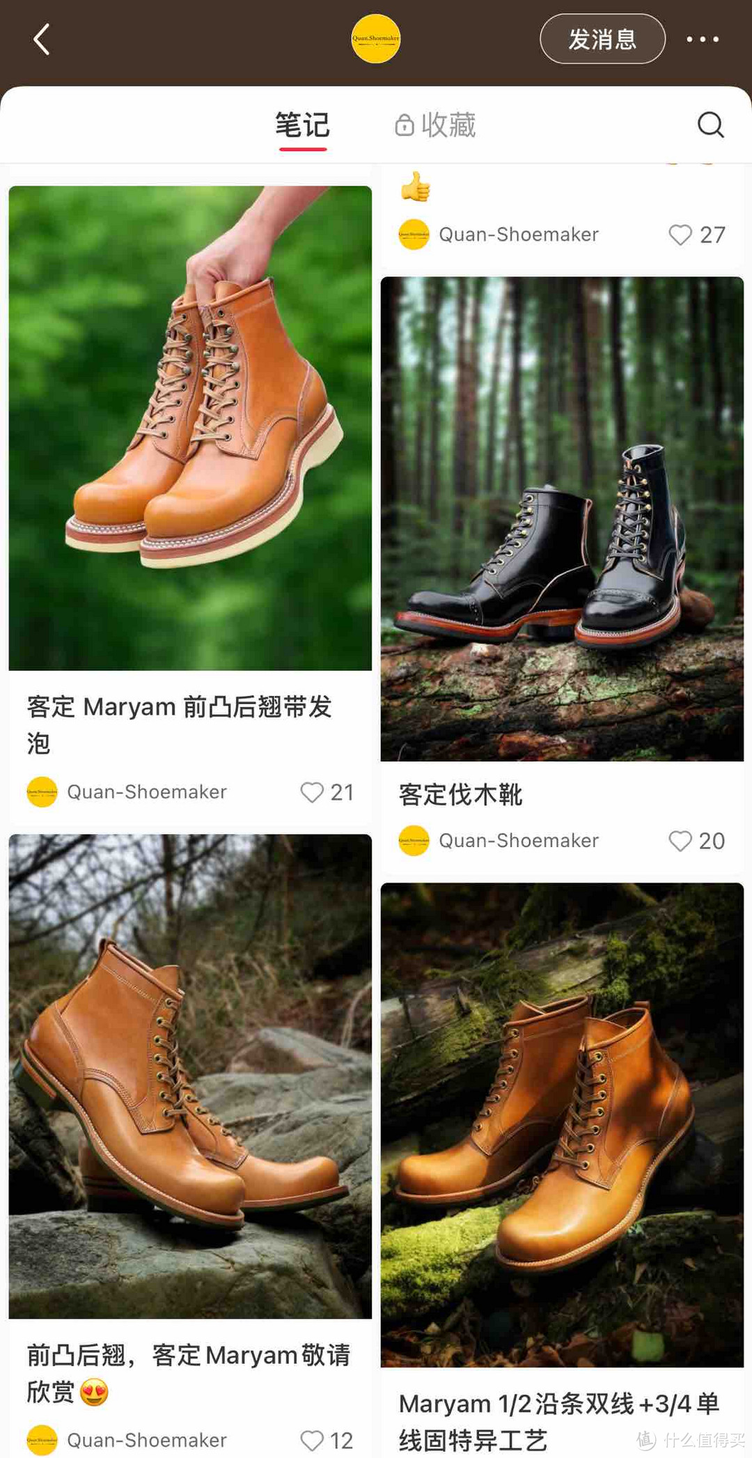 探访顶楼带院的高品质固特异鞋靴工坊：Quan Shoemaker