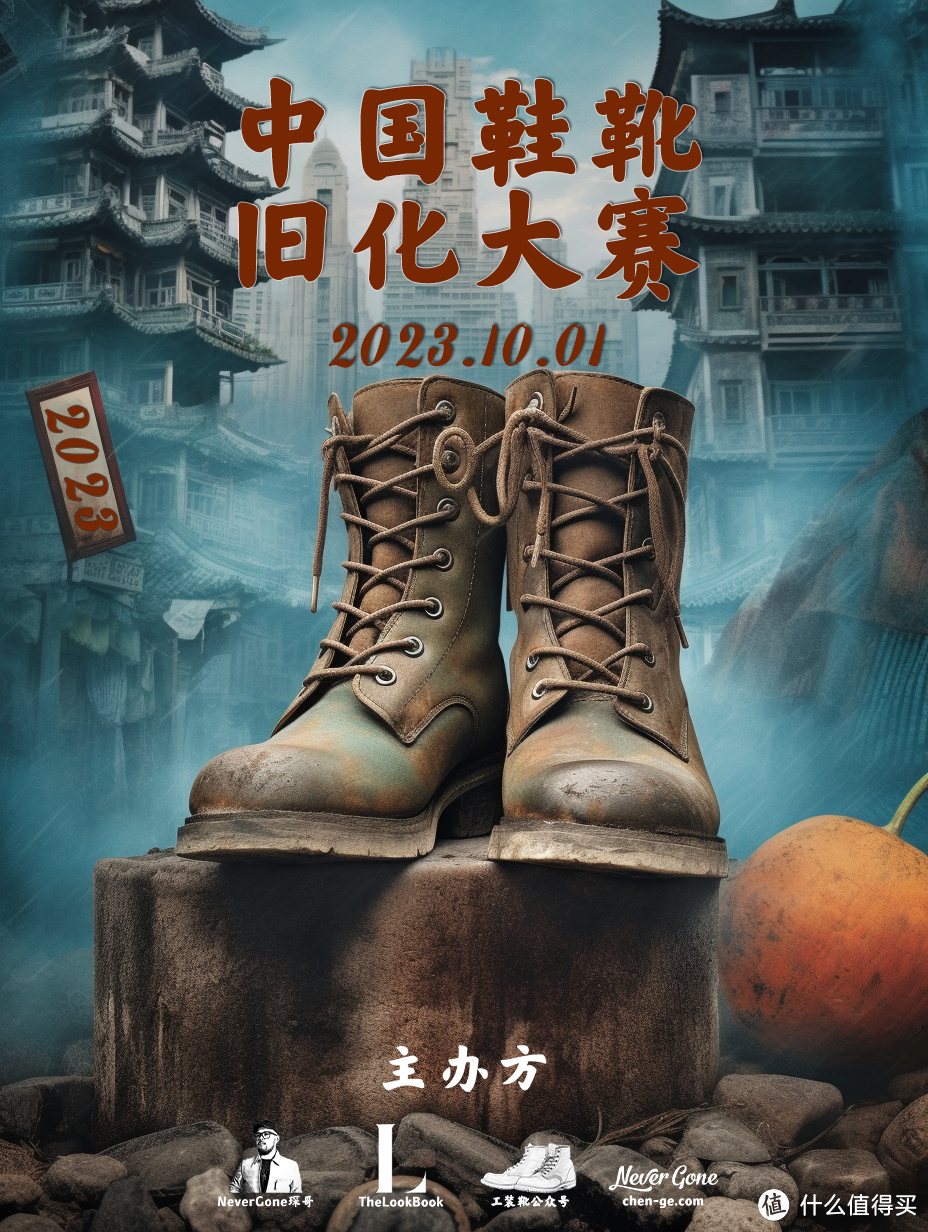 探厂非常少见的全手缝工装靴品牌：铁履Iron Boots