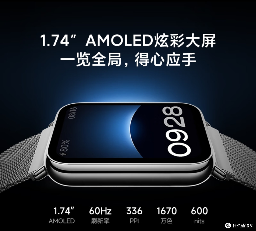 小米手环8pro,目前我觉得应该是手环届王者的存在