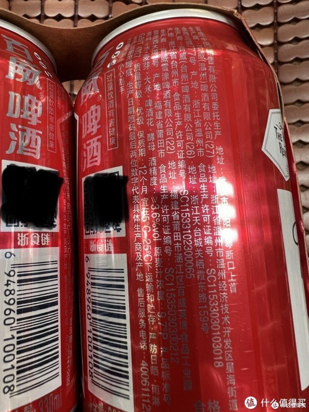 百威啤酒,让你的夜晚更加醉人!