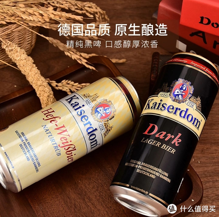 夏天喝点小酒确实不错