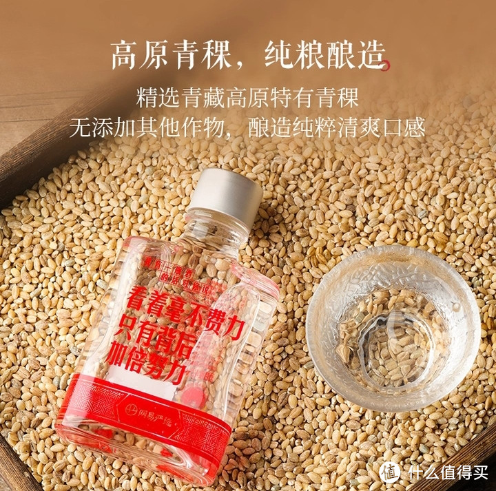 夏天喝点小酒确实不错