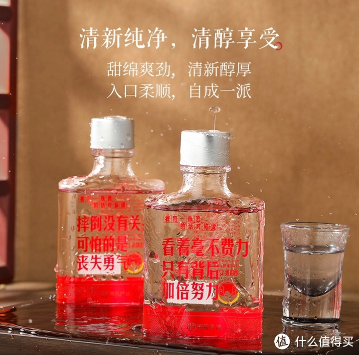 夏天喝点小酒确实不错