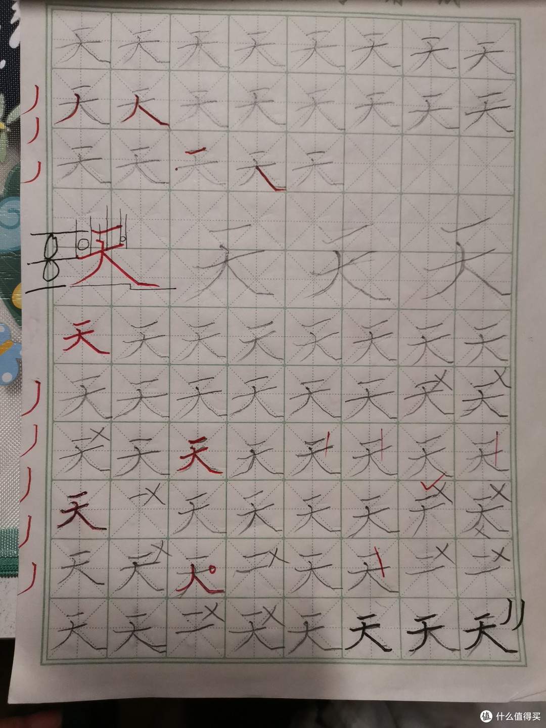 开学季，娃娃的书法咋样了？