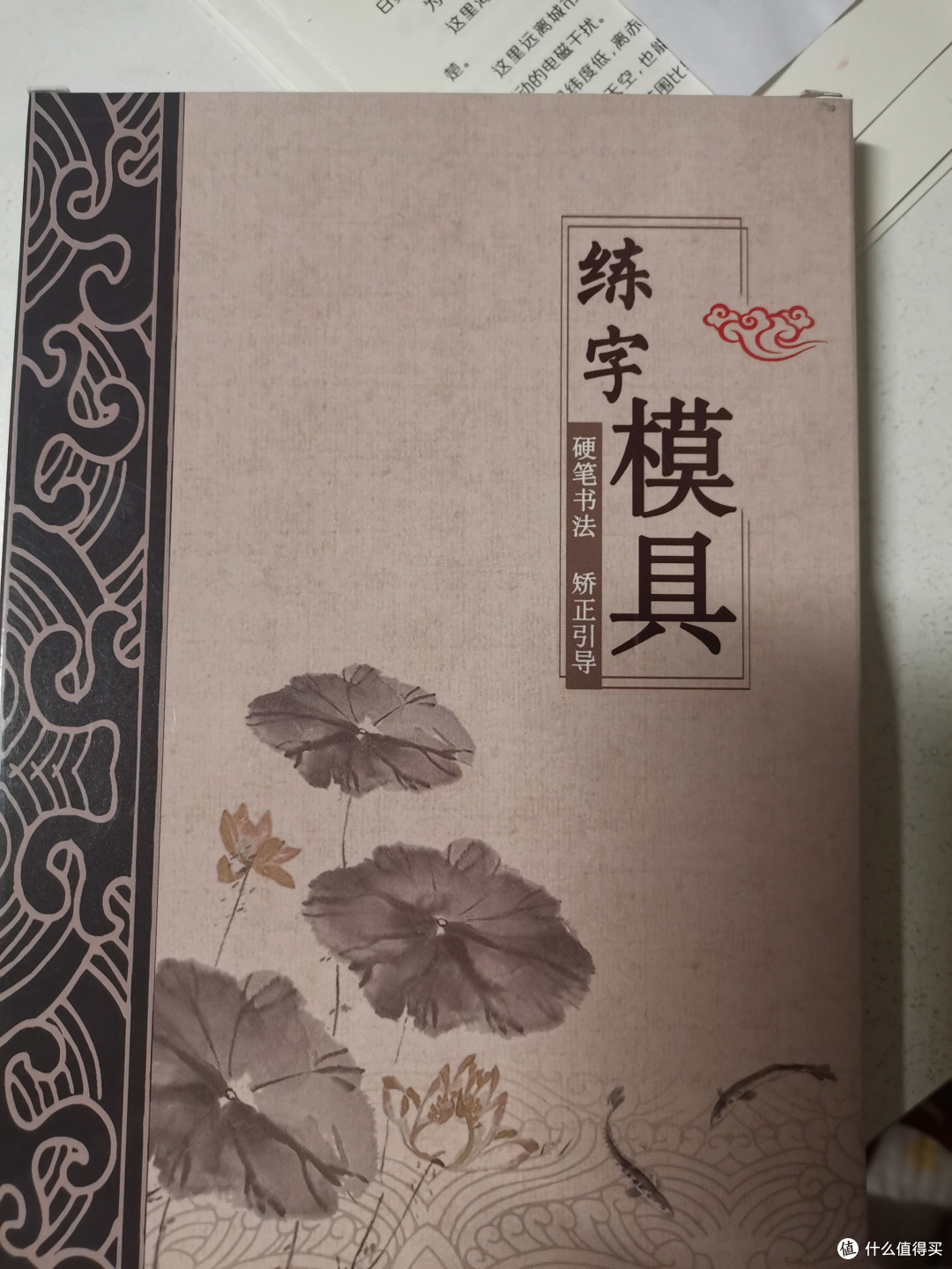 开学季，娃娃的书法咋样了？