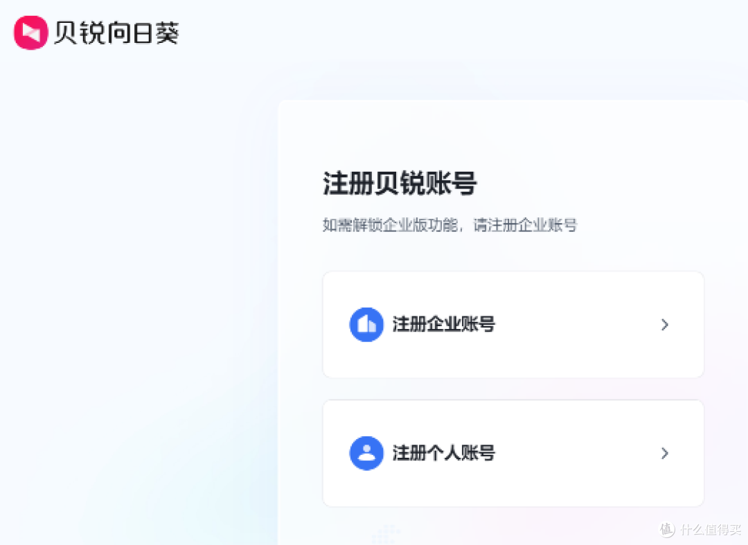 开学3C好物,能远程控制的向日葵蓝牙鼠标分享!