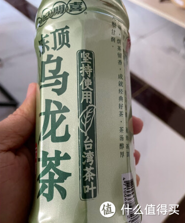 纵享茶香,夏日清凉 3.0丨冻顶乌龙丨抹茶绿茶丨