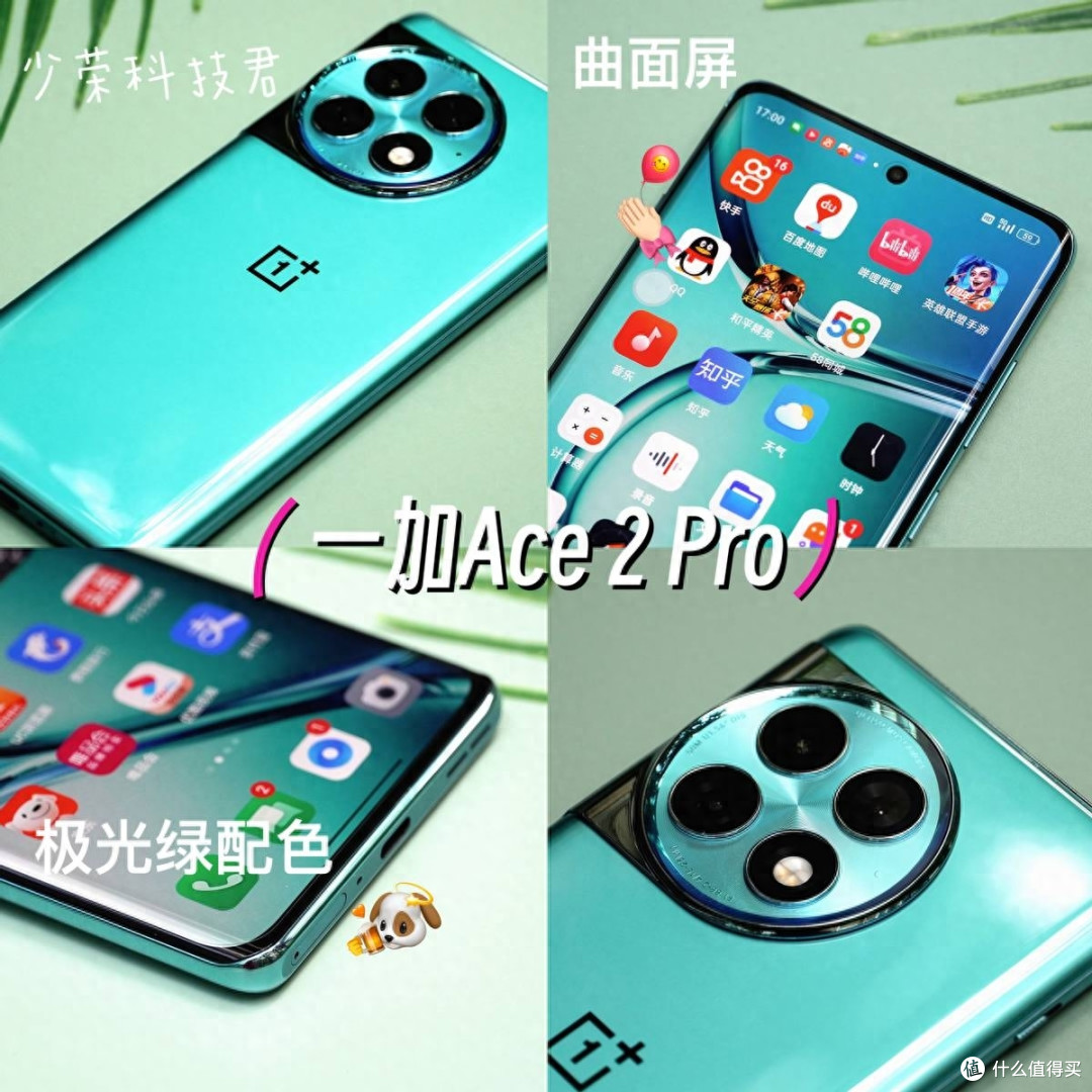 盘点一加家族在线的六款手机 哪款是你的菜?