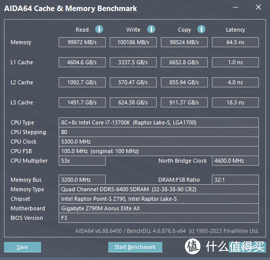 AIDA64 内存与缓存测试