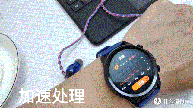 dido E55S智能手表体验:科技创新,身体健康先知先觉!