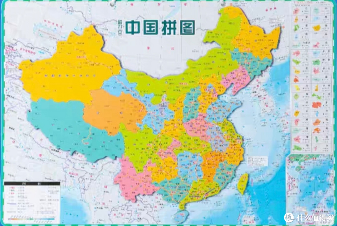 磁力中国地图拼图，开启孩子无限可能想象力和创造力
