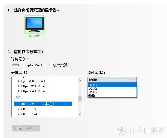 电竞显示器天花板，影、音、无线充电都具备，泰坦军团 M27E2V电竞显示器