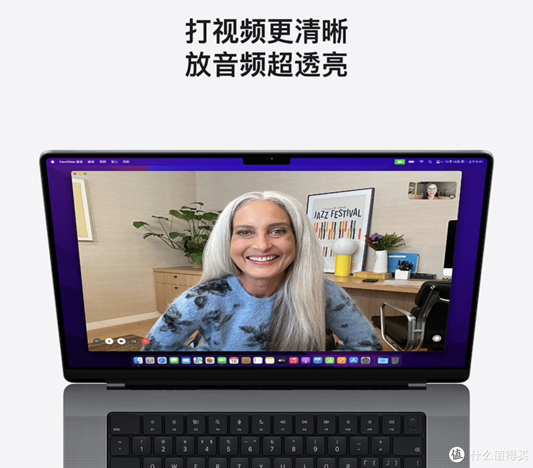 Apple MacBook Pro 14英寸 M1 Pro芯片：开学新首选，性能超群，畅享学习与创作！