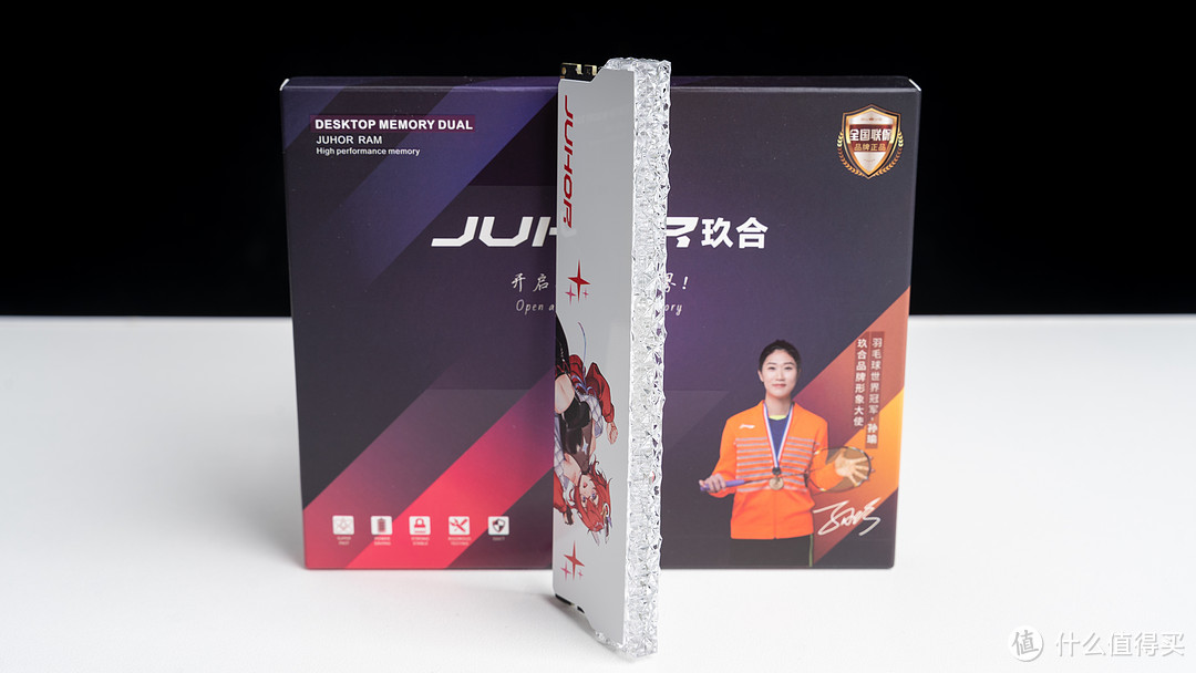 JUHOR玖合DDR5 6400 16GB*2星舞RGB内存条体验，高性能兼容好超频还不赖