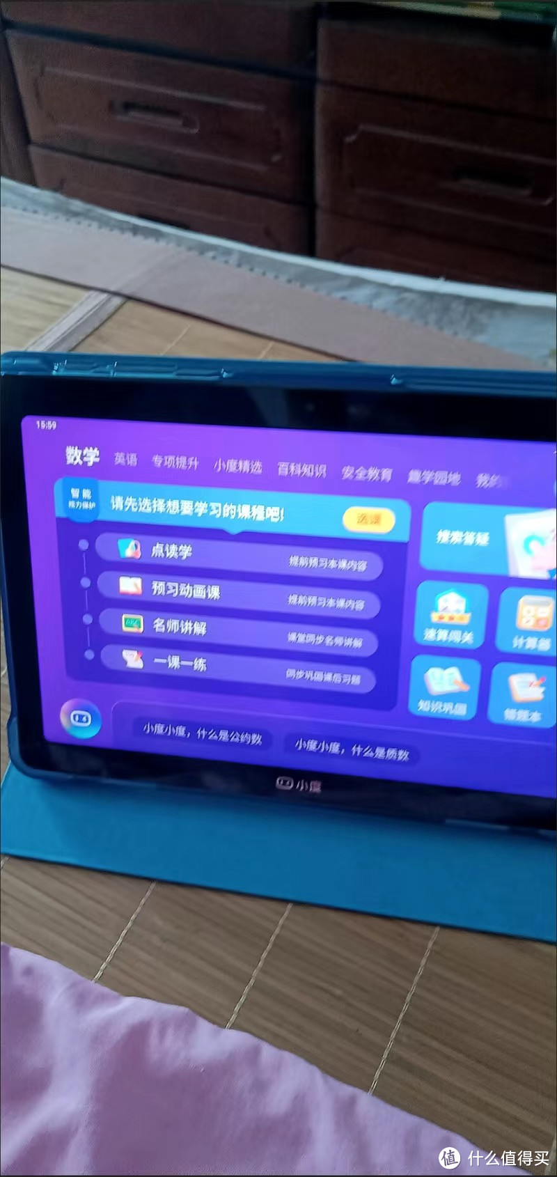 开学季学生应该买小度平板还是iPad好呢。