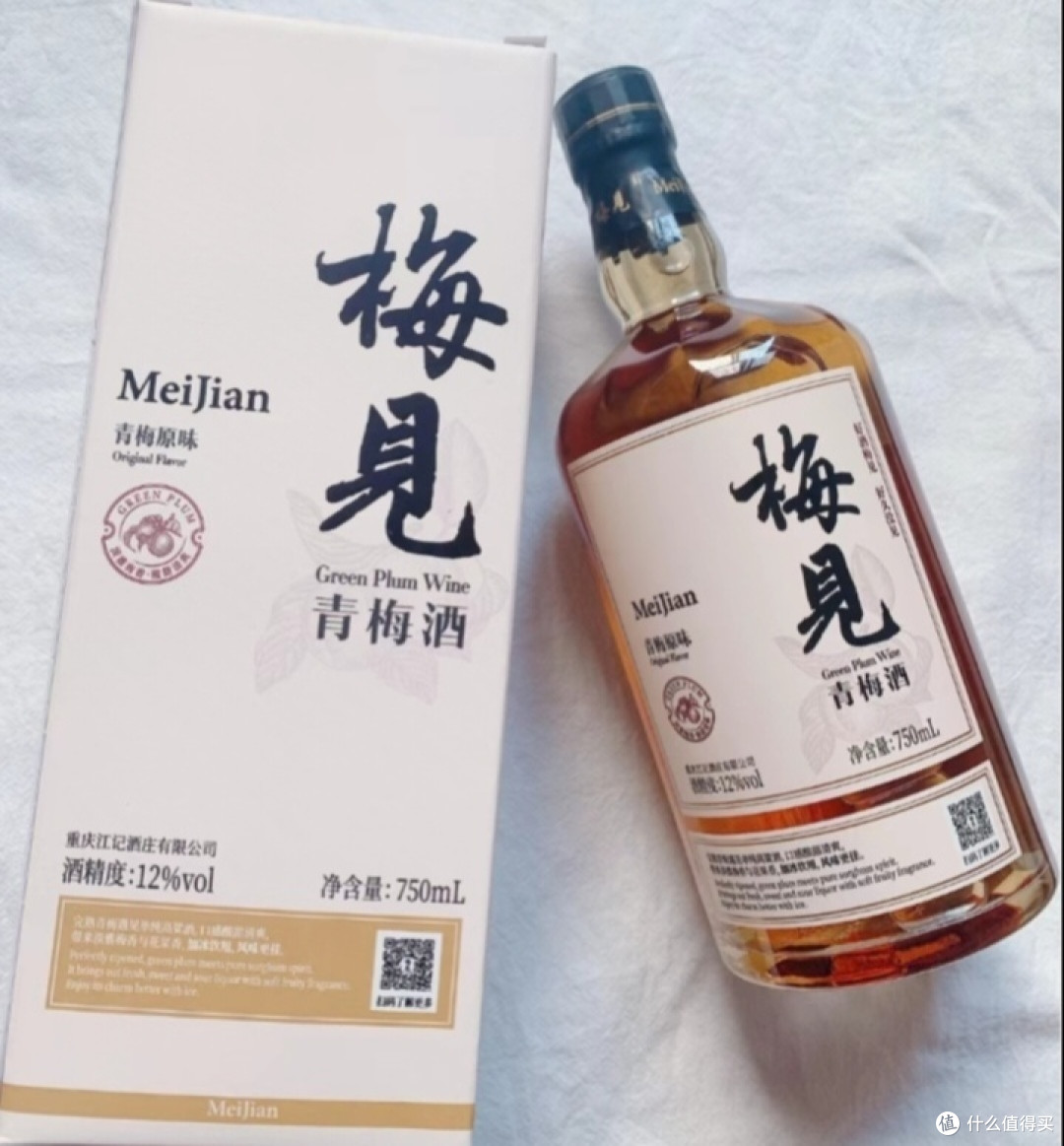 “二月梅花始开，满眼看见，即为梅见，好酒——梅见