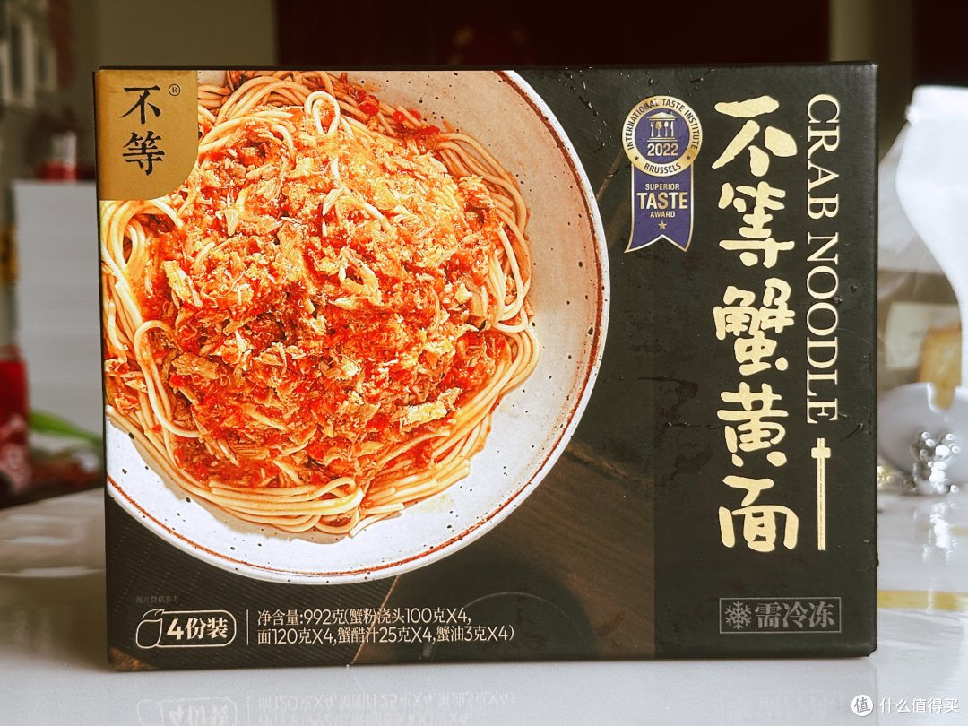 各位肥宅值友们,推荐一款速食蟹黄面