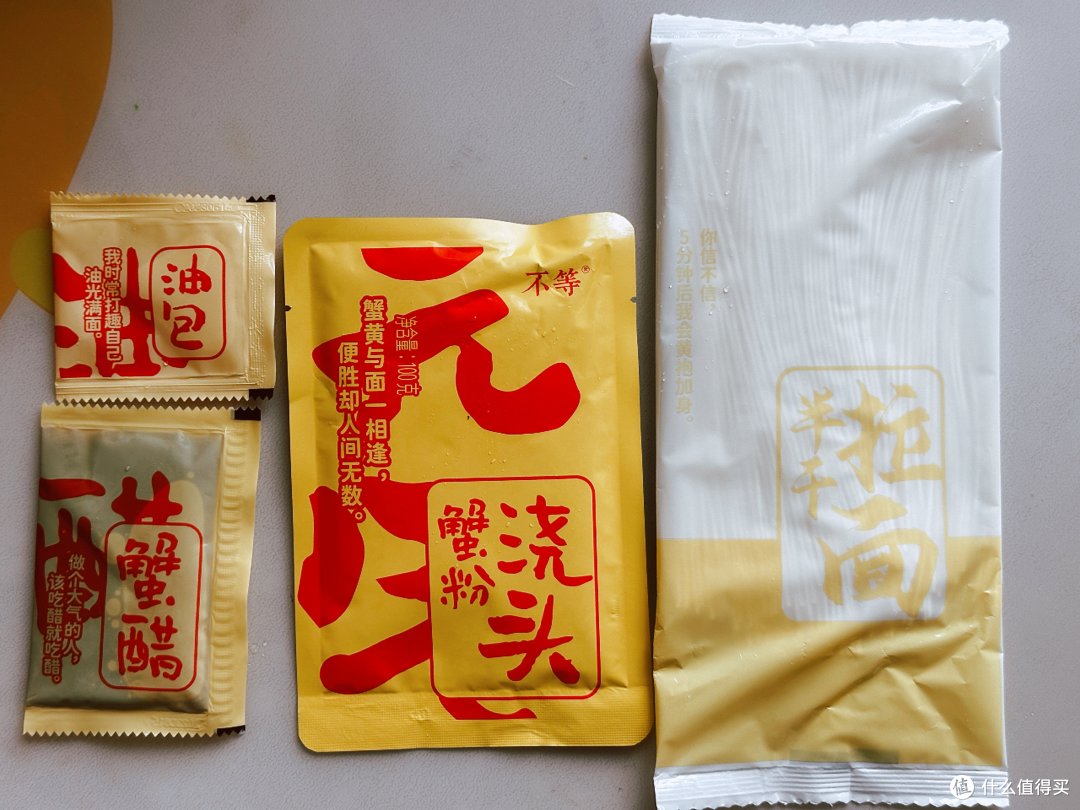 各位肥宅值友们,推荐一款速食蟹黄面