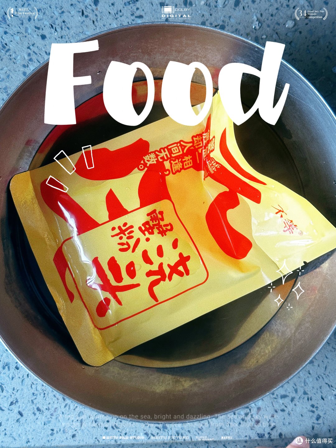 各位肥宅值友们,推荐一款速食蟹黄面