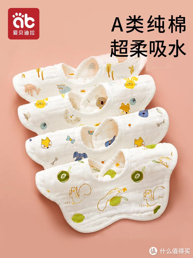 惊天巨变!婴儿口水巾改变你的育儿方法。