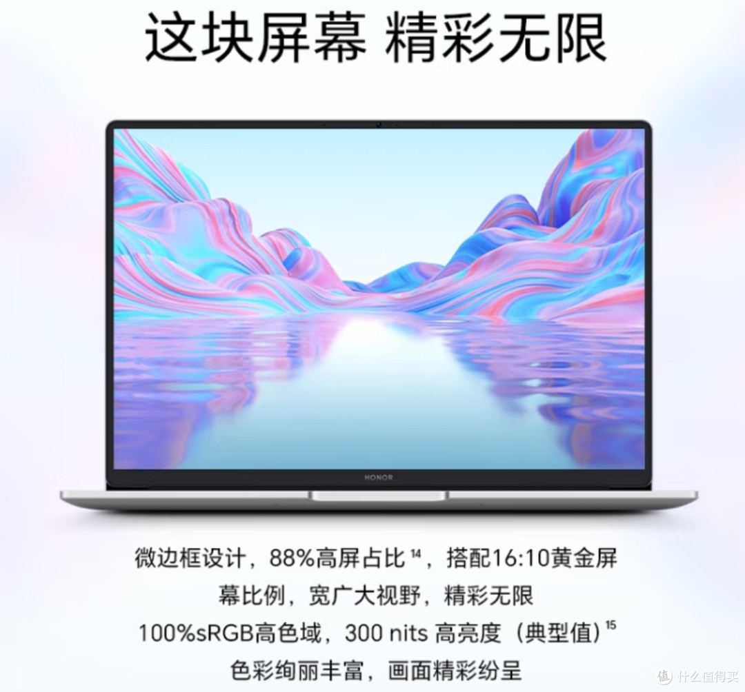 开学新姿势｜推荐一款不错的适合学生党的轻薄笔记本电脑
