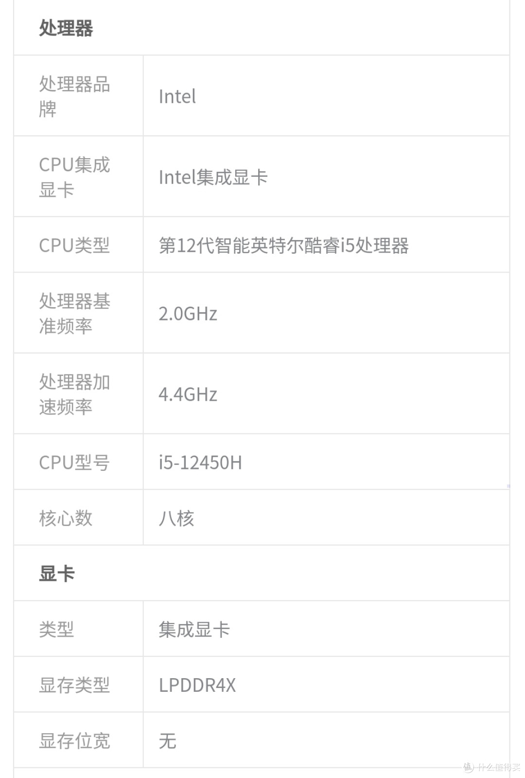 开学新姿势｜推荐一款不错的适合学生党的轻薄笔记本电脑