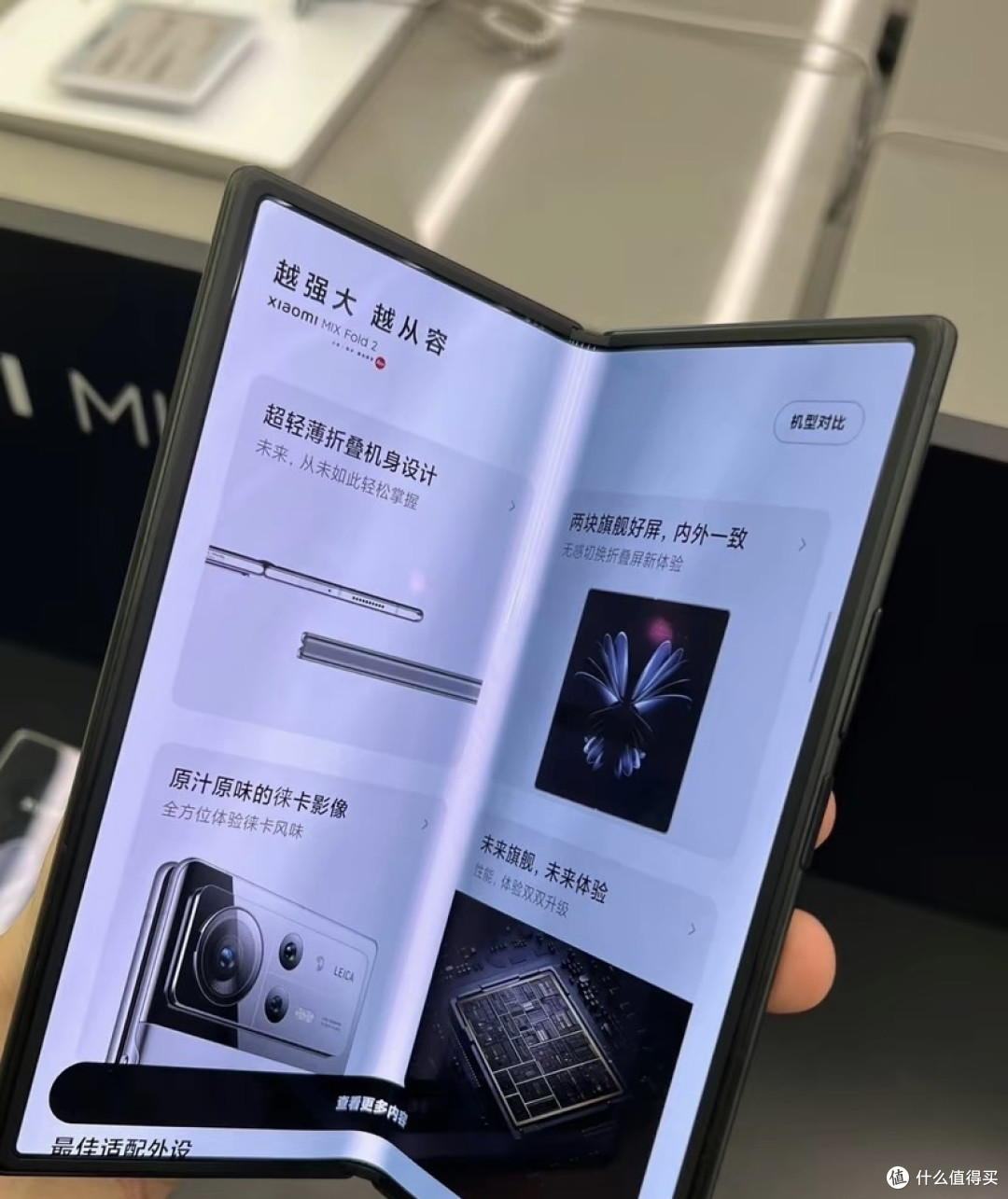 小米推出的折叠屏手机主要搭载了MIUI操作系统，以下是对小米折叠屏手机系统的一些分析