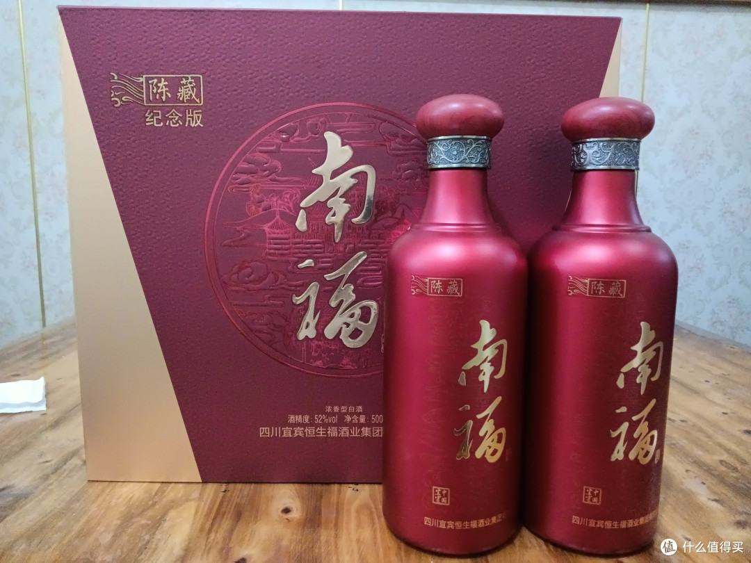 小酒馆,邀酒友品鉴南福陈藏酒