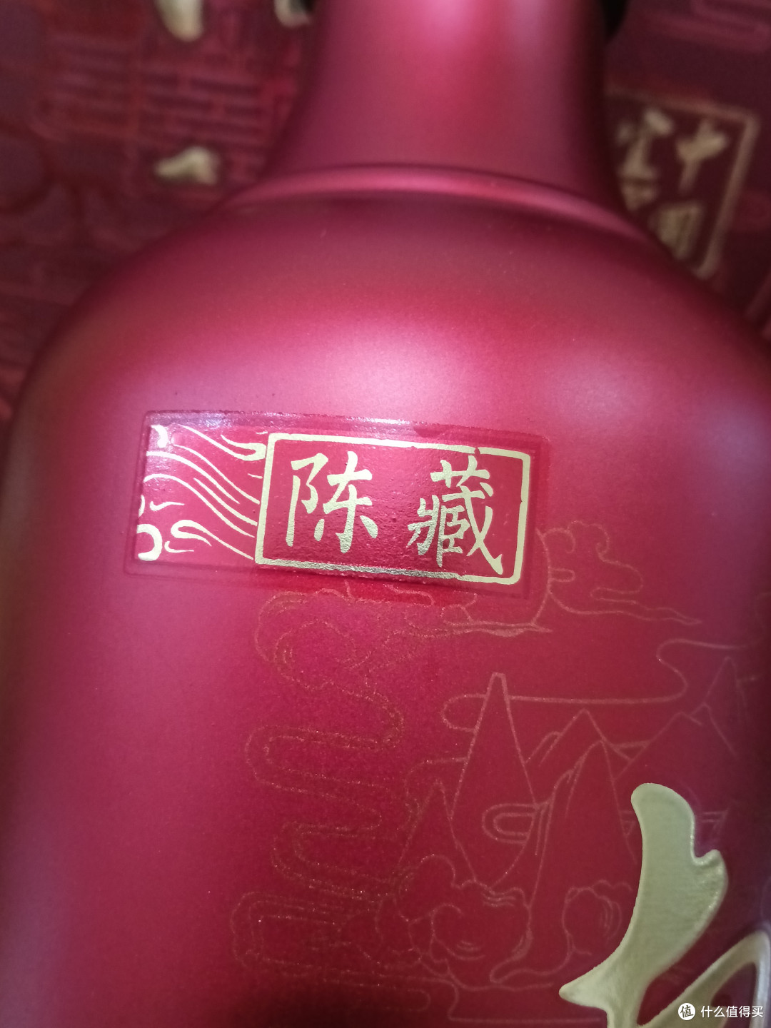小酒馆,邀酒友品鉴南福陈藏酒