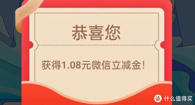 省流版：浦发答题领立减金