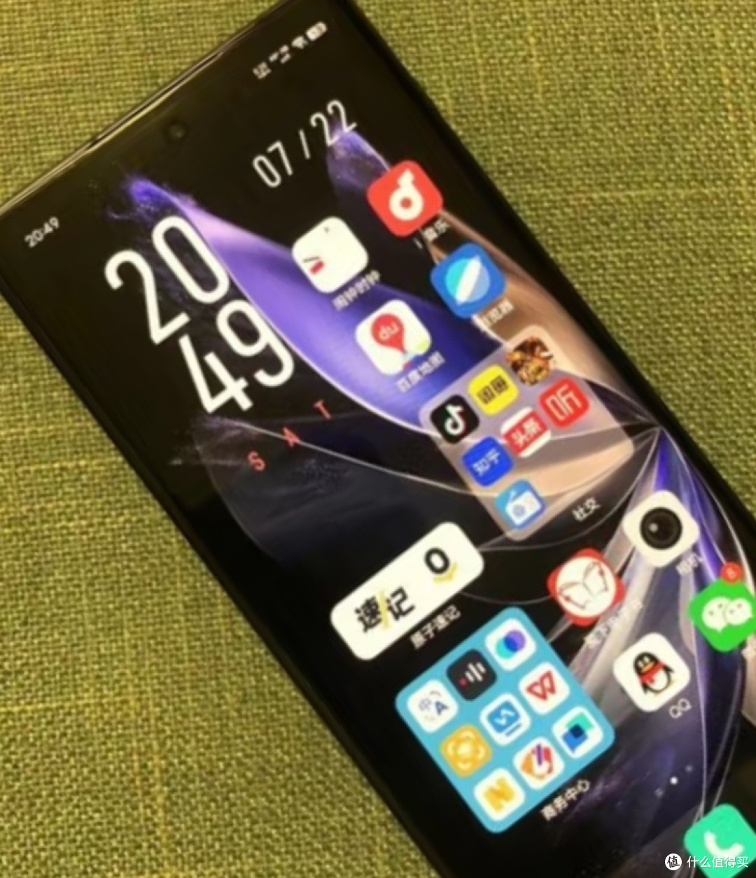 分享我的vivo X Fold2 弦影黑 2K+ E6 120Hz折叠巨幕折叠屏手机