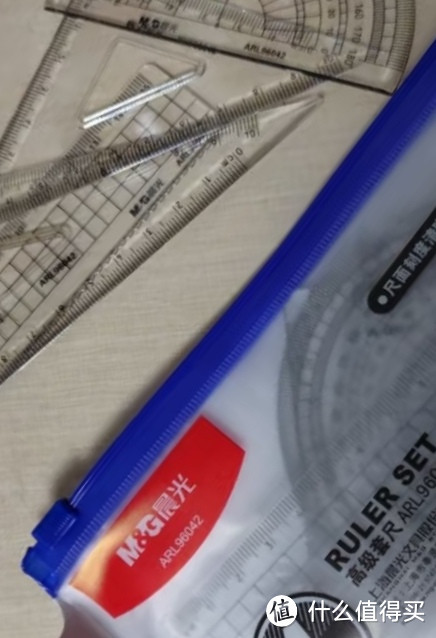 开学新姿势好物分享之晨光(M&G)文具学生考试绘图套尺