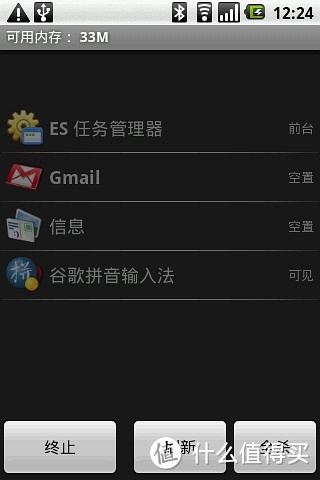 为什么安卓不采用和苹果一样的墓碑机制？浅谈iOS与Android后台史