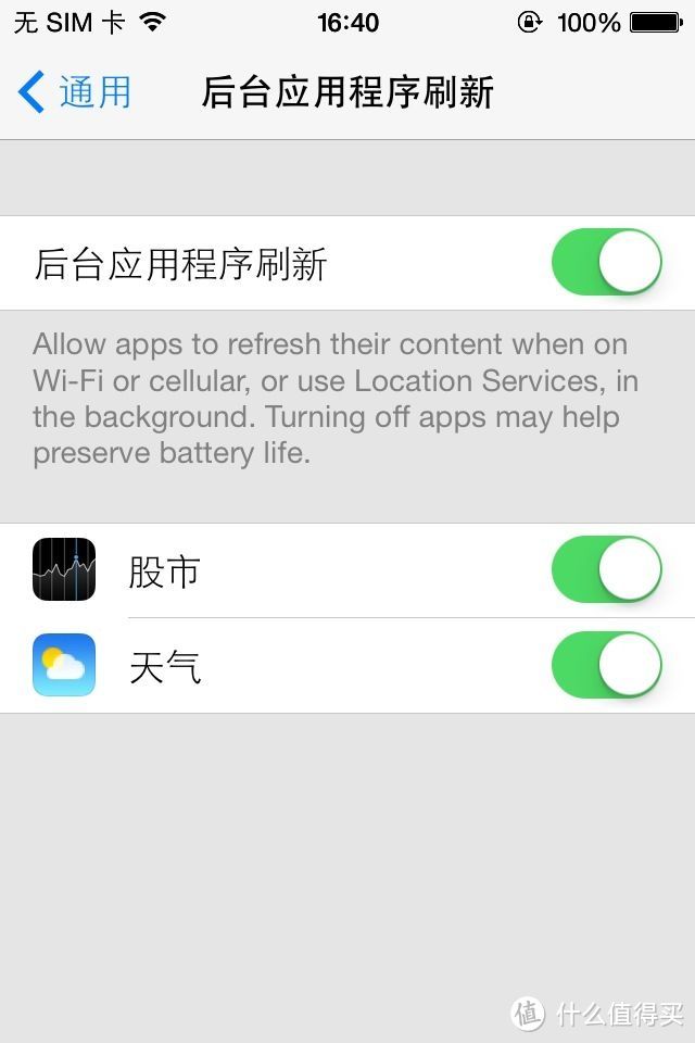 为什么安卓不采用和苹果一样的墓碑机制?浅谈iOS与Android后台史