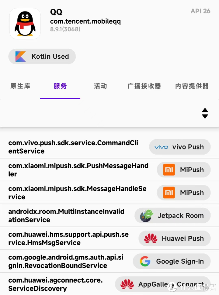 为什么安卓不采用和苹果一样的墓碑机制?浅谈iOS与Android后台史