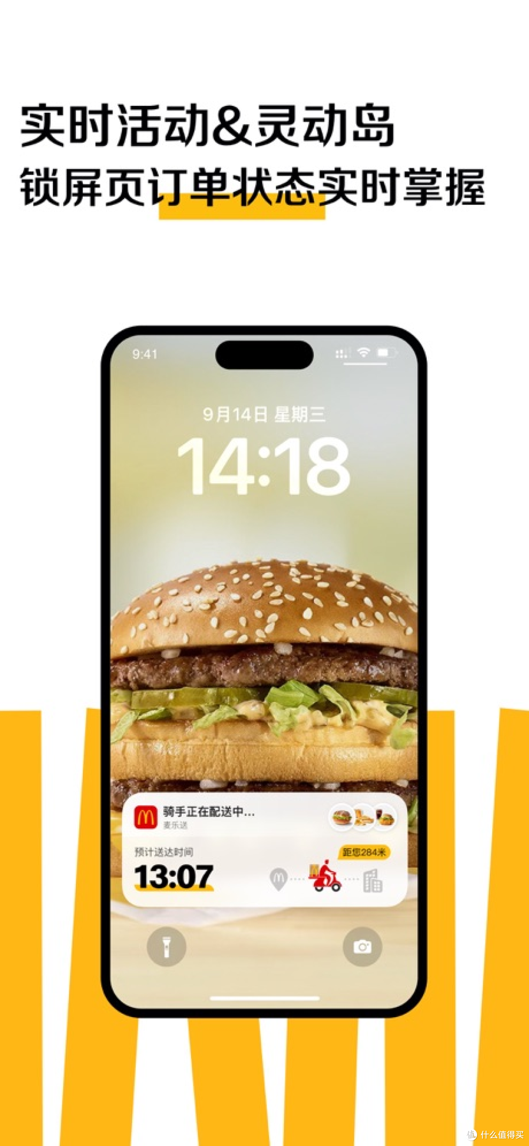 为什么安卓不采用和苹果一样的墓碑机制?浅谈iOS与Android后台史