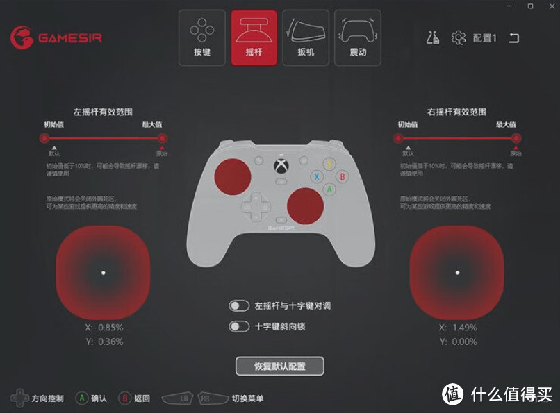 两百多块钱有XBOX精英手柄的体验？盖世小鸡G7 SE体验