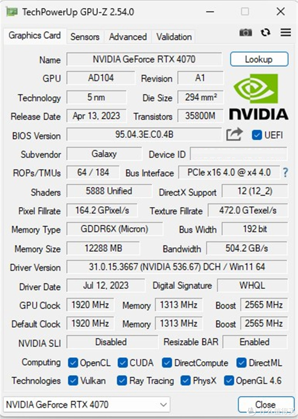 影驰（Galaxy）GeForce RTX4070金属大师OC 12G显卡测试