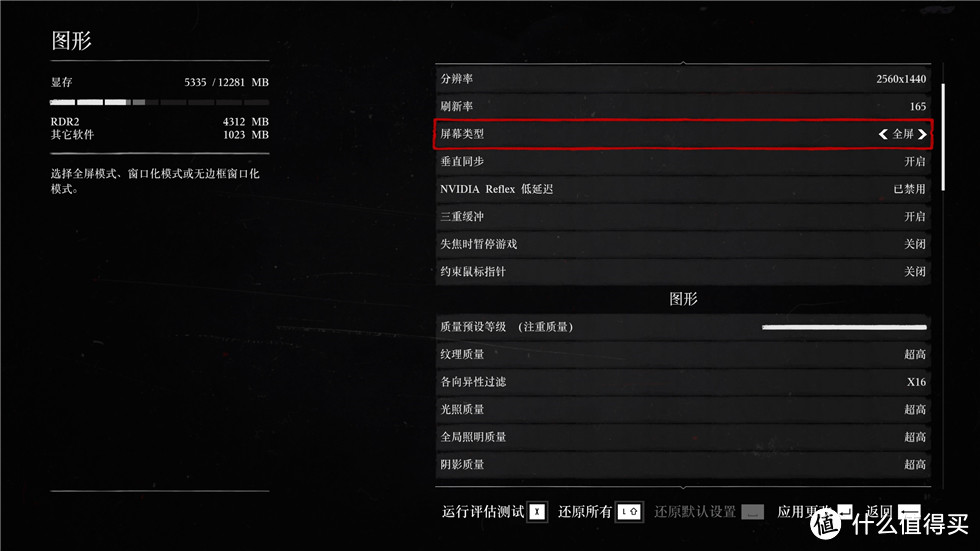 影驰（Galaxy）GeForce RTX4070金属大师OC 12G显卡测试