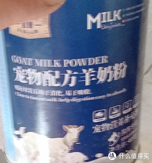 狗狗羊奶粉成长必备营养品