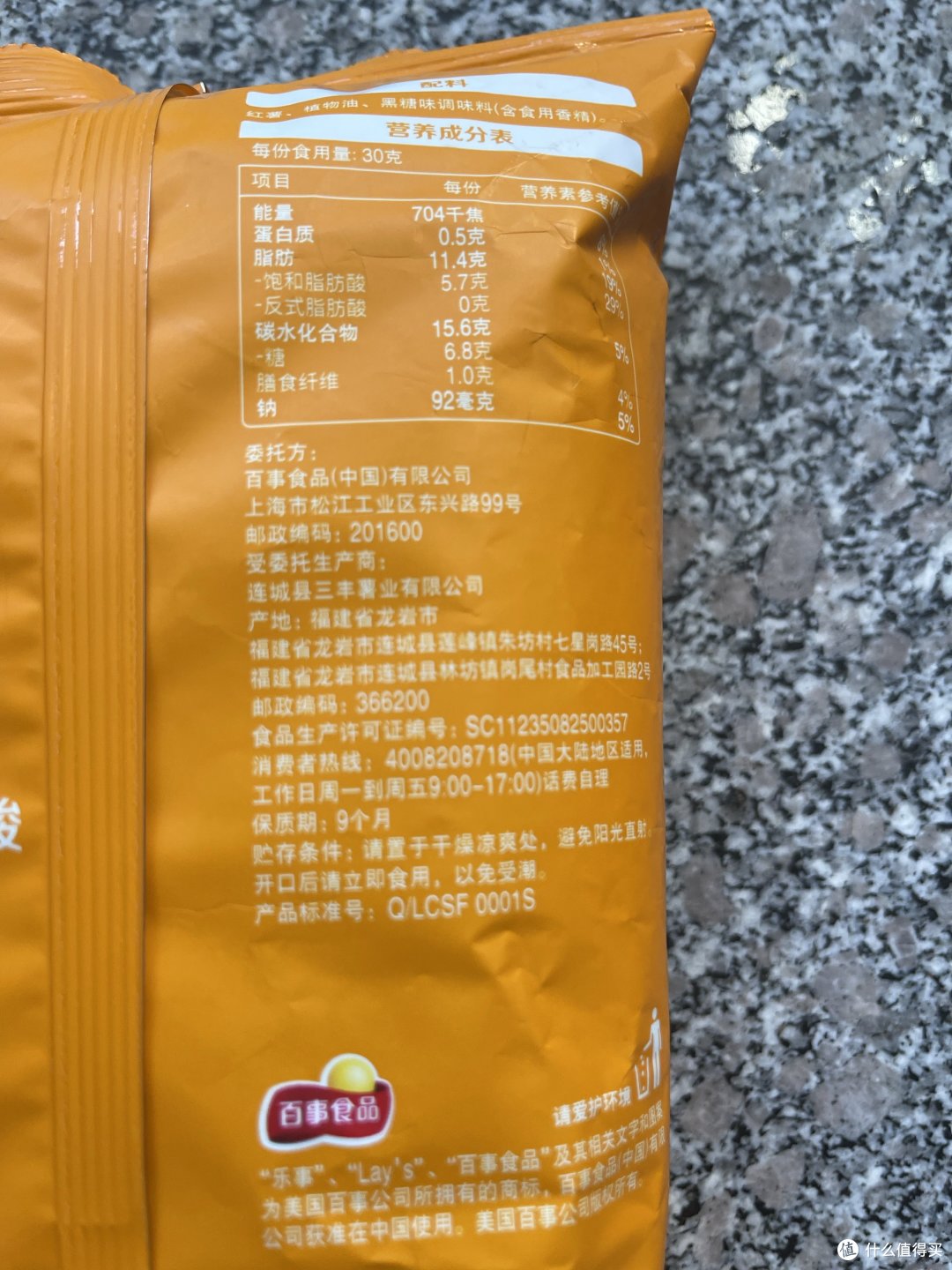 薯片大礼包真的是带娃好装备