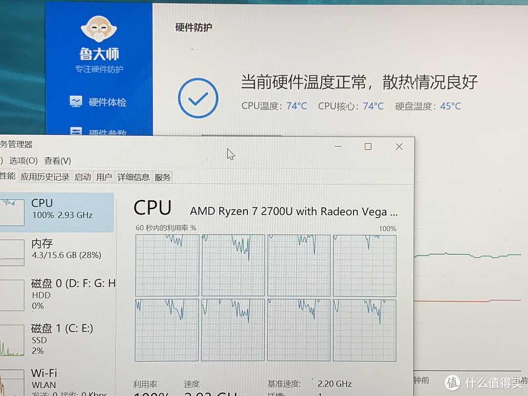 图书馆猿の帮老街坊清理 ThinkPad E485