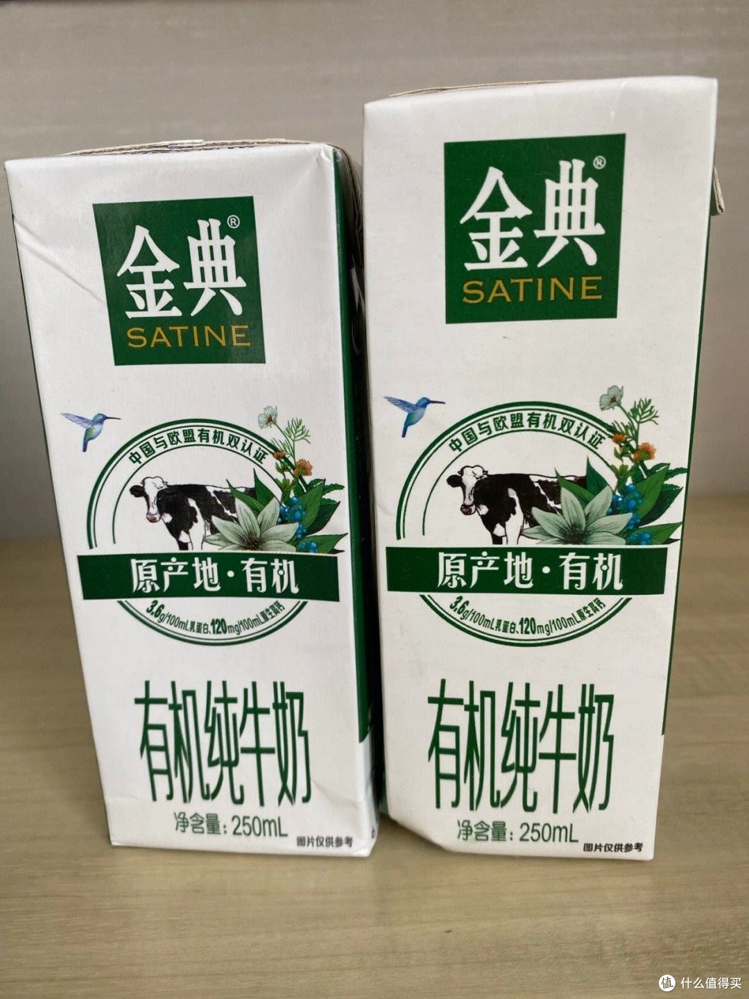 金典纯牛奶 配料表只有生牛乳都是好牛奶。