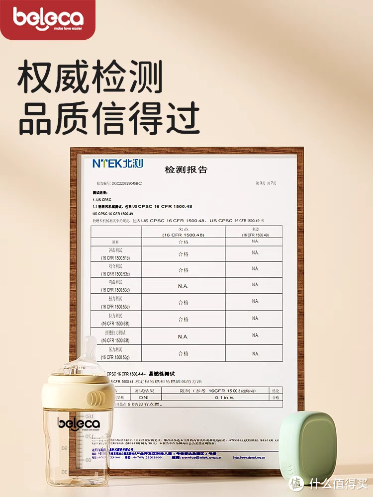 独家揭秘:婴儿奶瓶,让宝宝呼啸欢笑的魔法之物!
