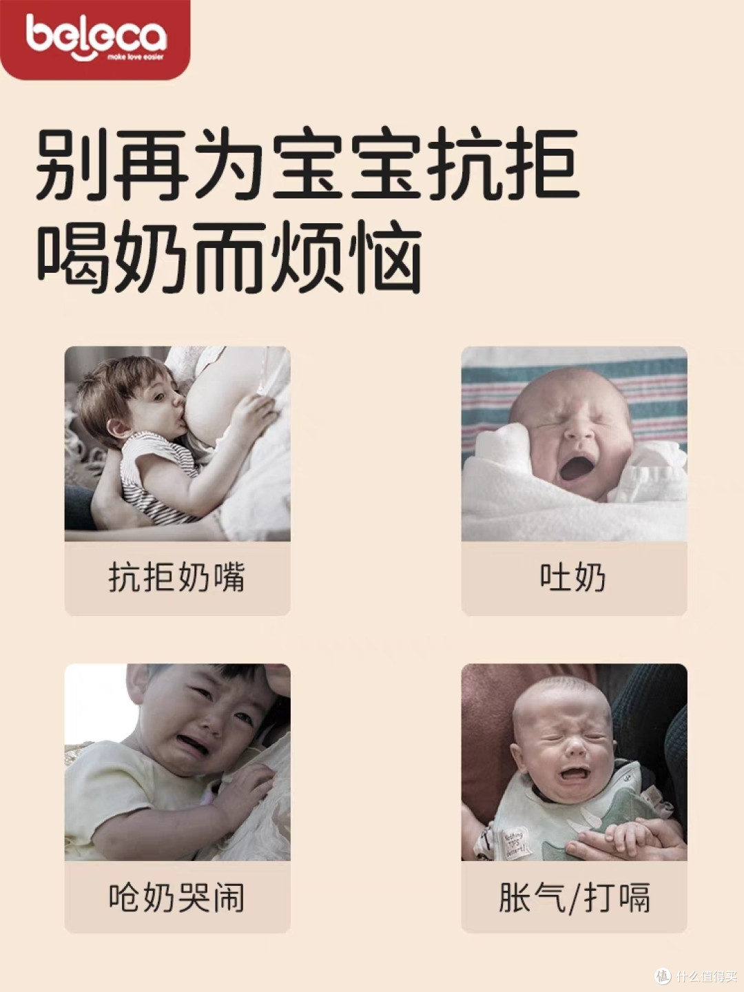 独家揭秘:婴儿奶瓶,让宝宝呼啸欢笑的魔法之物!