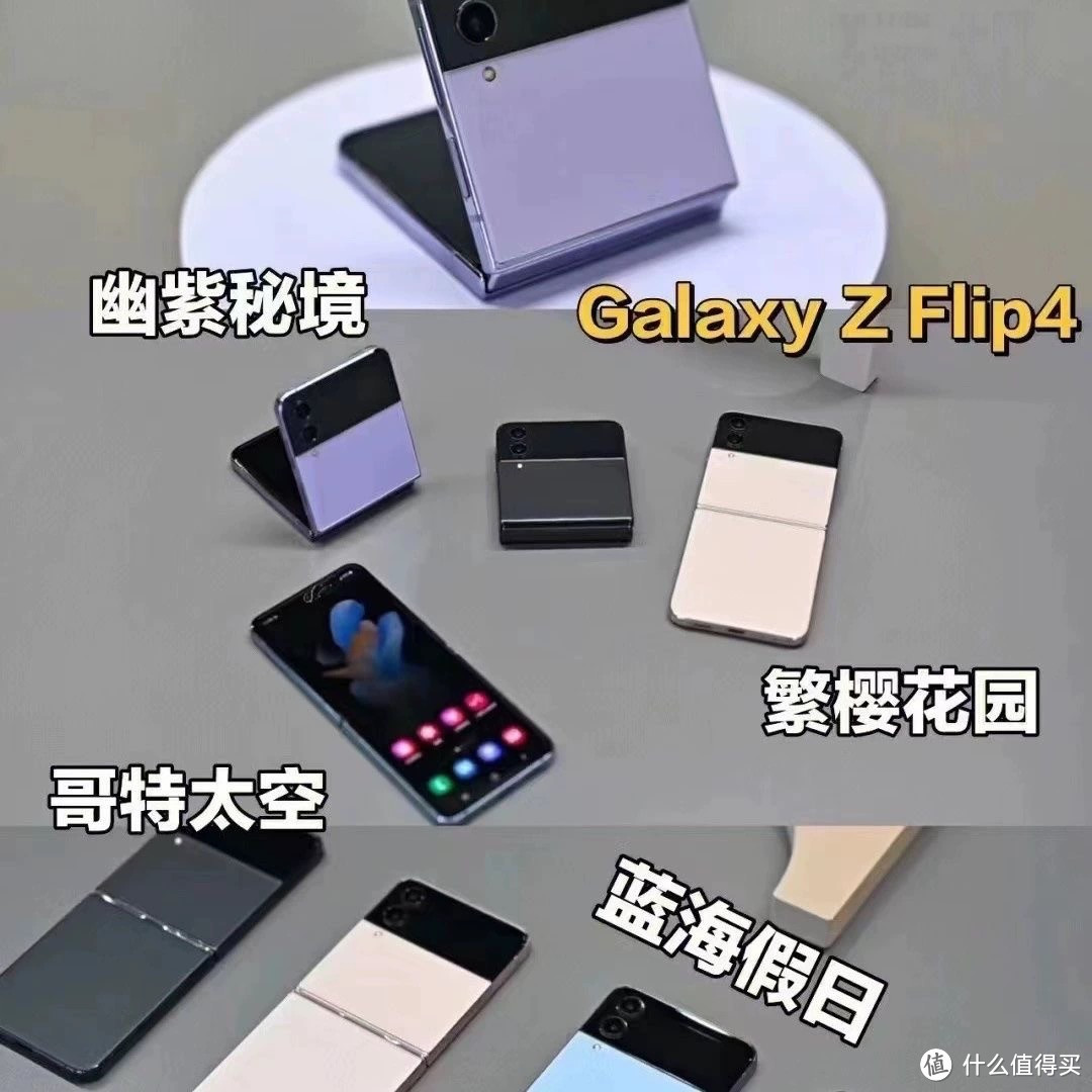 折叠屏手机 Samsung/三星 Galaxy Z Flip3 5G SM-F7110 折叠屏 W21 W22 W23Samsung/三星 Galaxy Z Flip3
