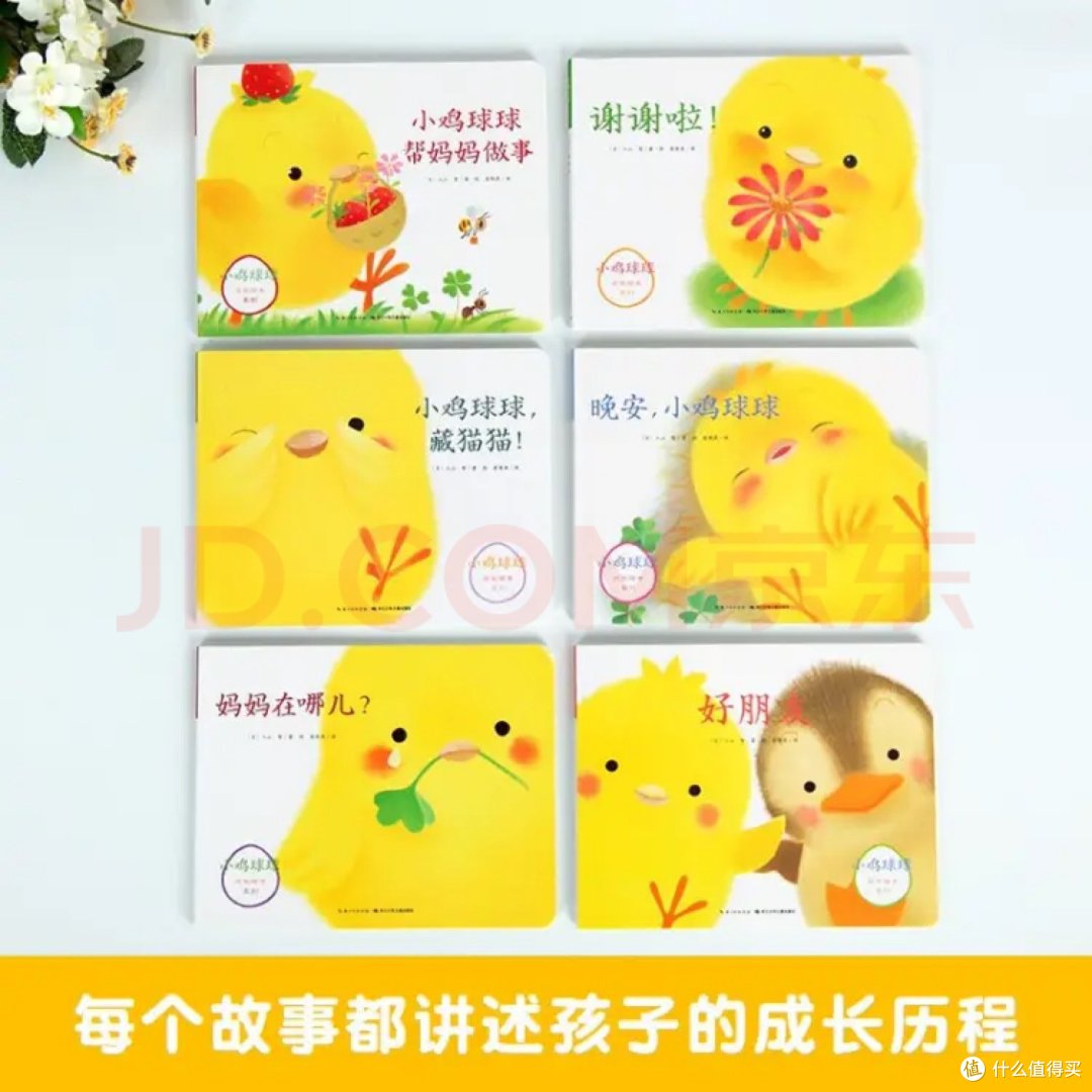 如何给学龄前儿童选绘本