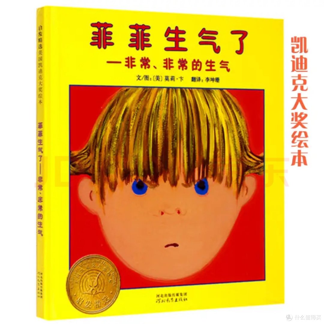 如何给学龄前儿童选绘本